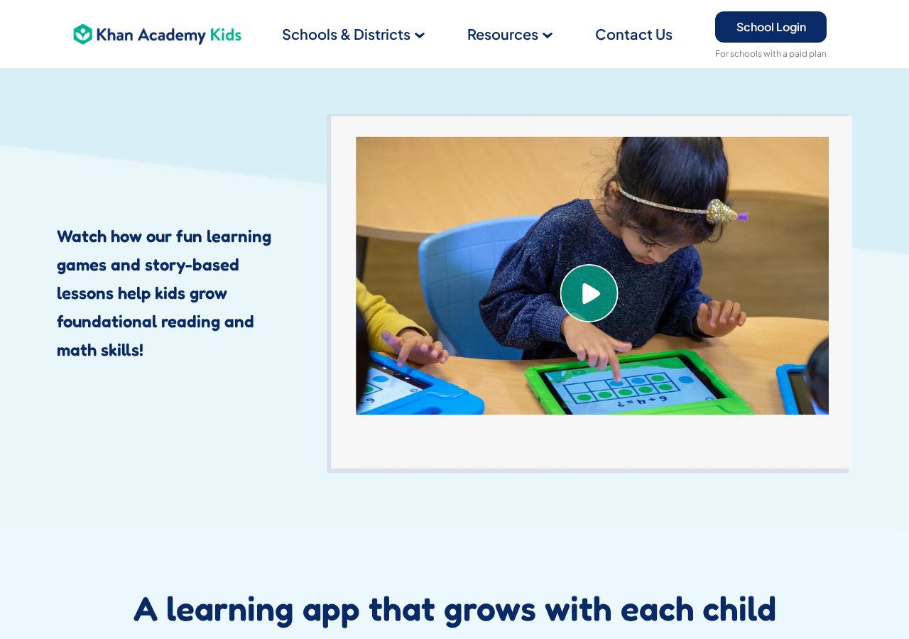 معاينة Khan Academy Kids 2